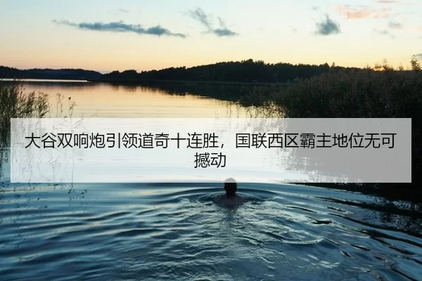 da-gu-shuang-xiang-pao-yin-ling-dao-qi-shi-lian-sheng-guo-lian-xi-qu-ba-zhu-di-wei-wu-ke-han-dong-3-707.jpg